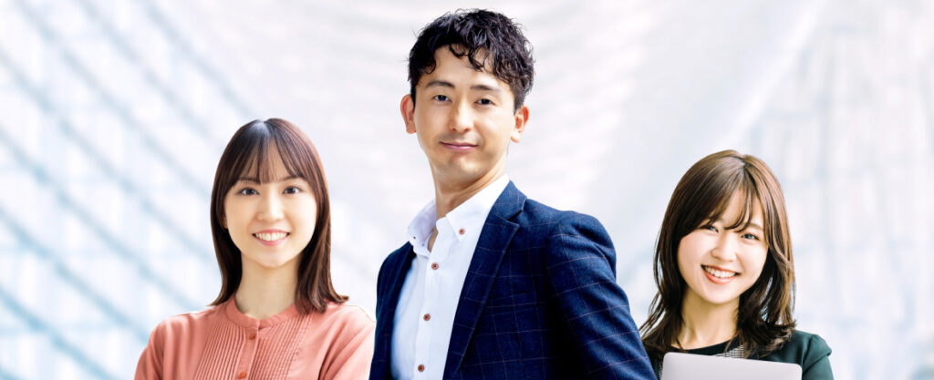 中央に男性両サイドに女性が正面を向いて微笑んでいる